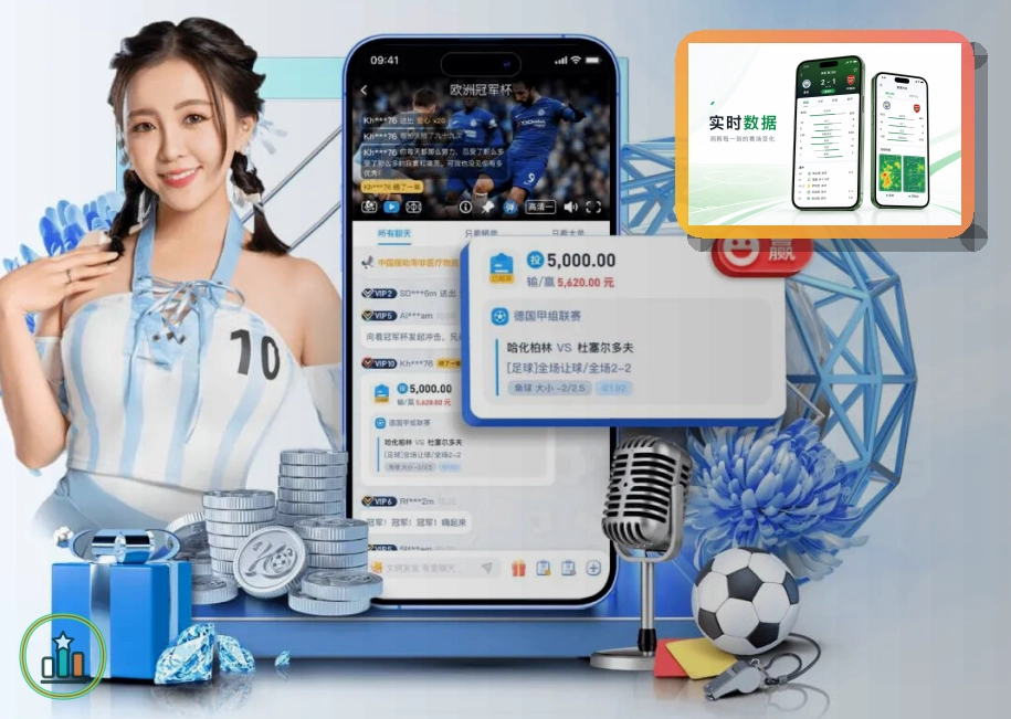 开元体育体育直播赛事主视觉
